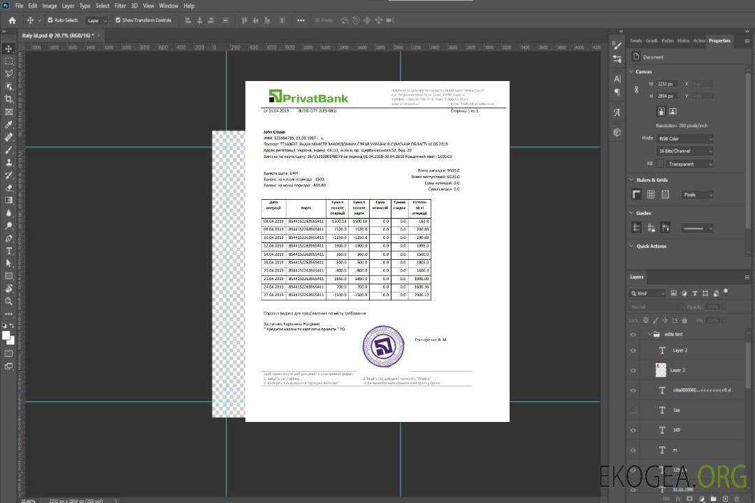 Modèle de relevé de la Banque Privée d'Ukraine, format Word et PDF (.doc et .pdf) template